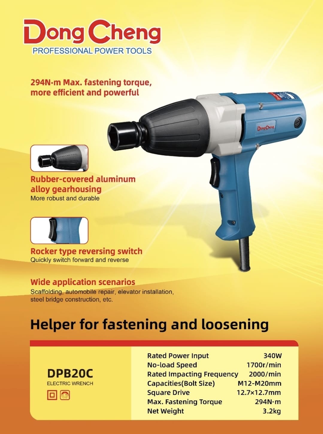 Dong Cheng Power Tools