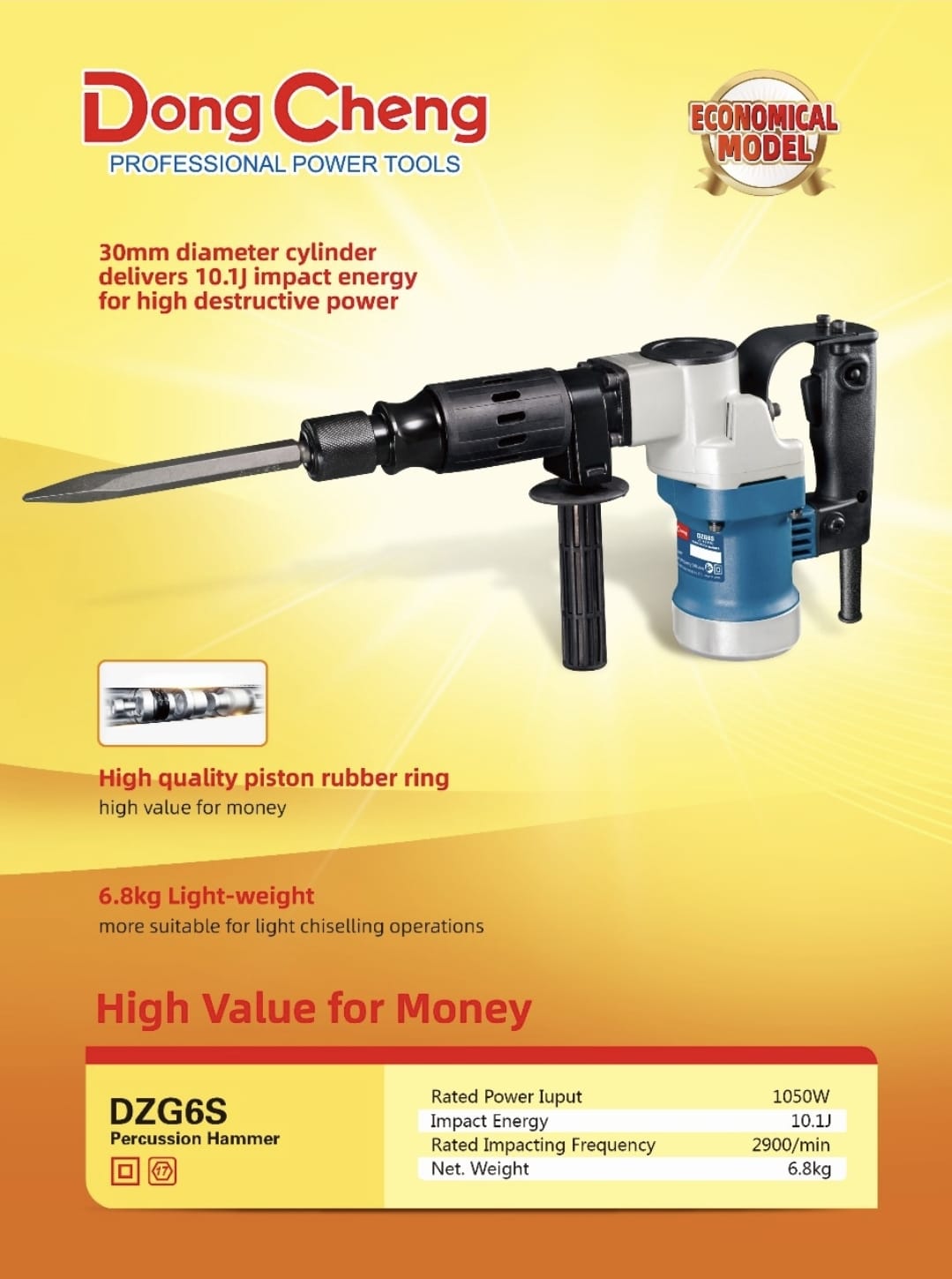 Dong Cheng Power Tools