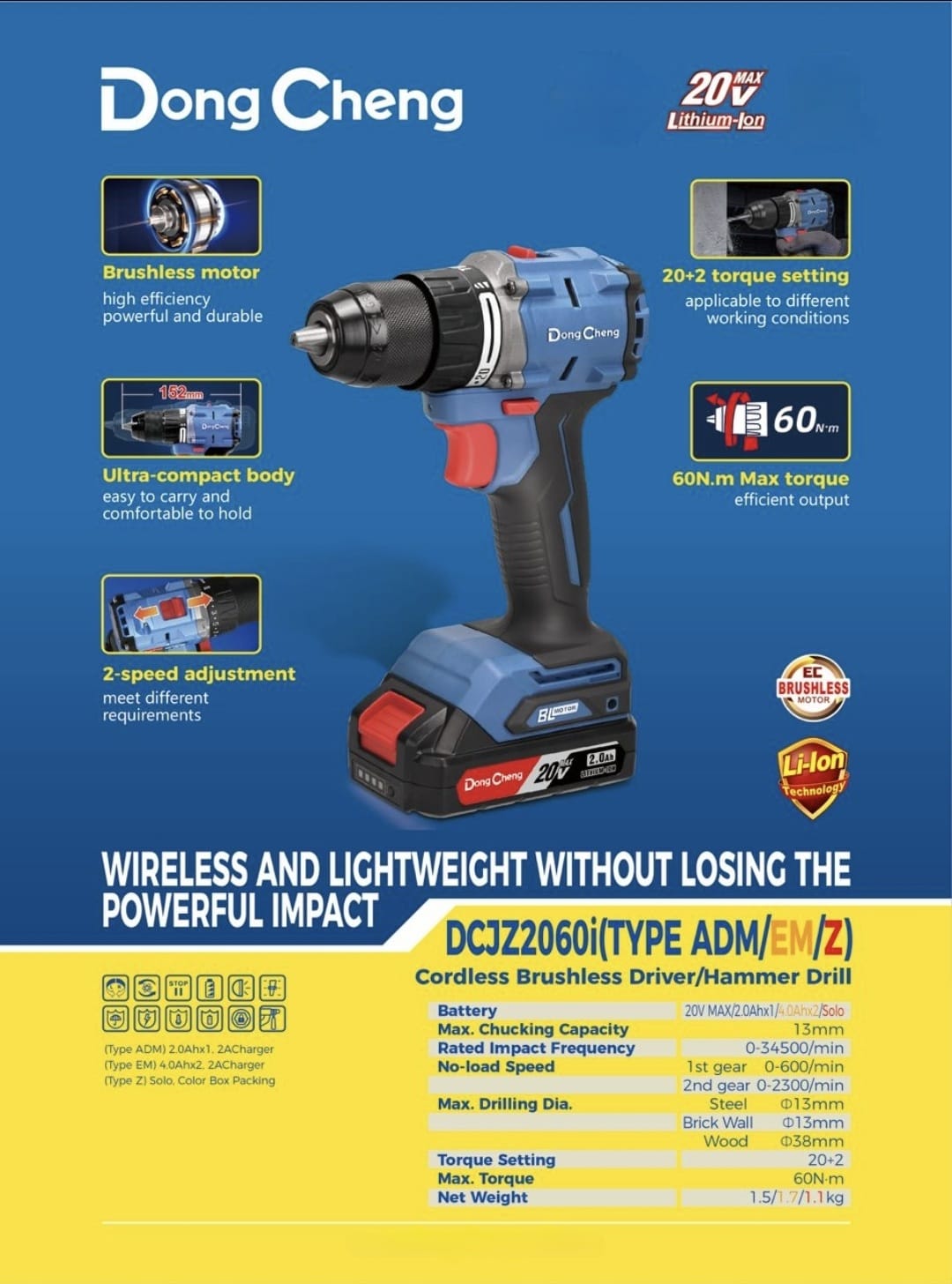 Dong Cheng Power Tools